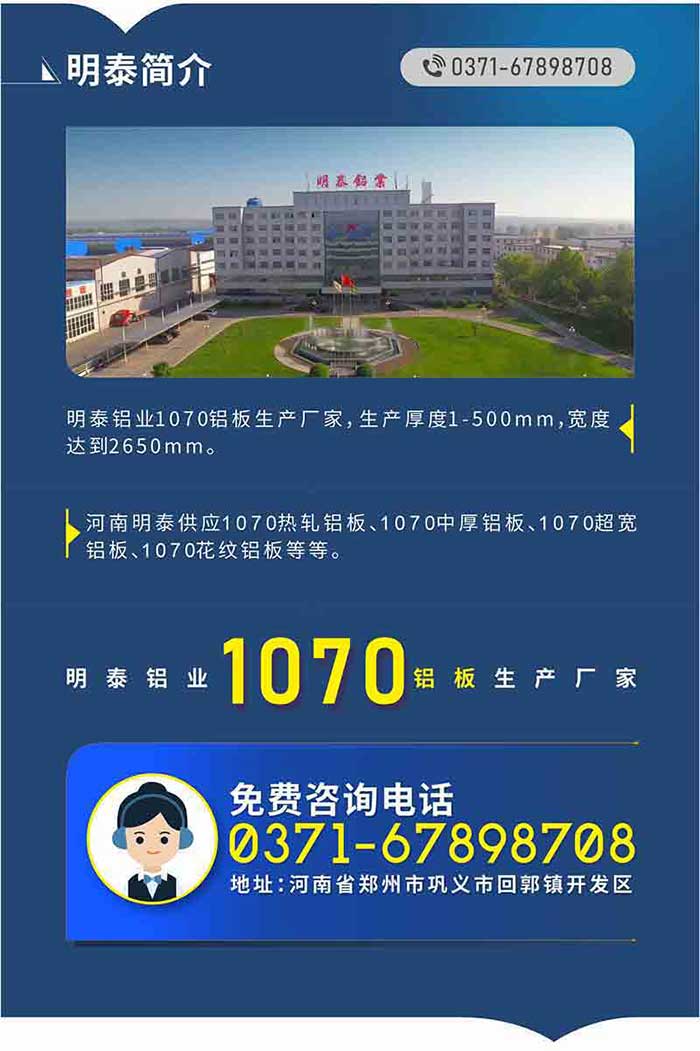 1070�����������-TGPAY������ҵ!
����TGPAY������ҵ1070��������������������1-500mm�����ȴﵽ2650mm����

��������TGPAY��������1070������������1070�к���������1070������������1070��������ȵ�����

����TGPAY������ҵ���������������������������Ʒ�����ȫ����ֵ����������ʶ����TGPAY������ҵ��Ʒ�ȹ���Ϣ���ɵ��������ѯ���򲦴���ѯ�绰��0371-67898708��רҵҵ���������������������ܹ����趨�������Ų�Ʒ����ֻ����µ����������ȴ���������!