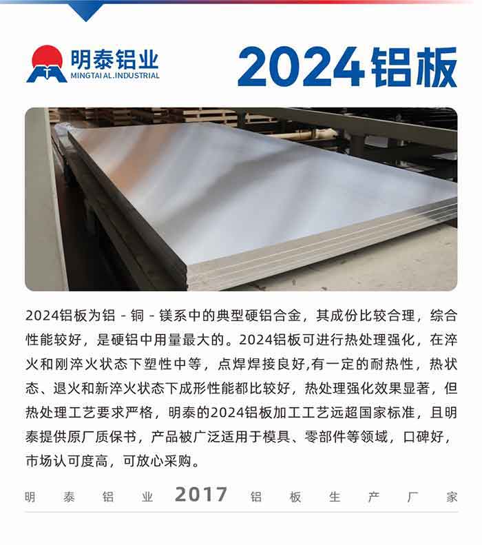 2024����Ϊ����ͭ��þϵ�еĵ���Ӳ���Ͻ�����ɷݱ����������ۺϻ��ܽϺ�����Ӳ��������������2024����ɽ����ȴ���ǿ�����ڴ��͸մ��״̬�������е����㺸��������,�п϶�������������״̬���˻���´��״̬�³��λ��ܶ����������ȴ���ǿ����Ч���������ȴ��ù���Ҫ���ϸ���TGPAY������2024����ӹ�����Զ�����ȳ߶�����TGPAY�����ṩԭ���ʱ�������Ʒ������������ģ�ߡ��㲿�����������ڱ������г��Ͽɶȸ����ɰ��Ĳɹ���
