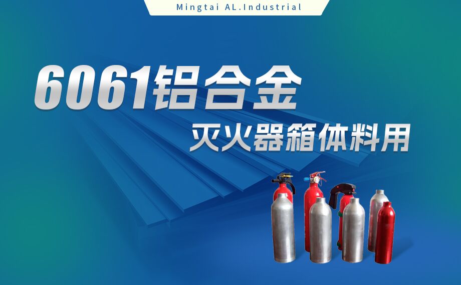 ���Ͻ����������������_�����������6061���� 6061-O���Ͻ�� �ȴ��ÿ�ǿ��6061����Դͷ������