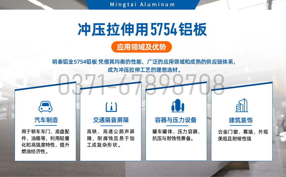 ���Ͻ�5754��һ��ʲô����?