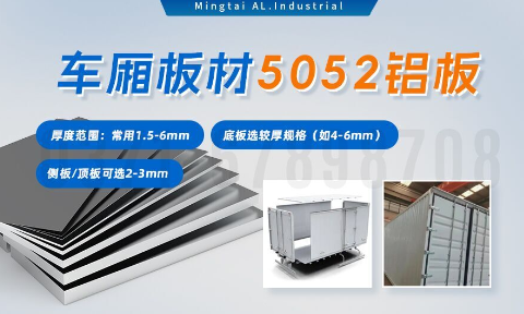 5052h32���Ͻ��_������������_������5052�����ǿ������������ʴ������ǿ����