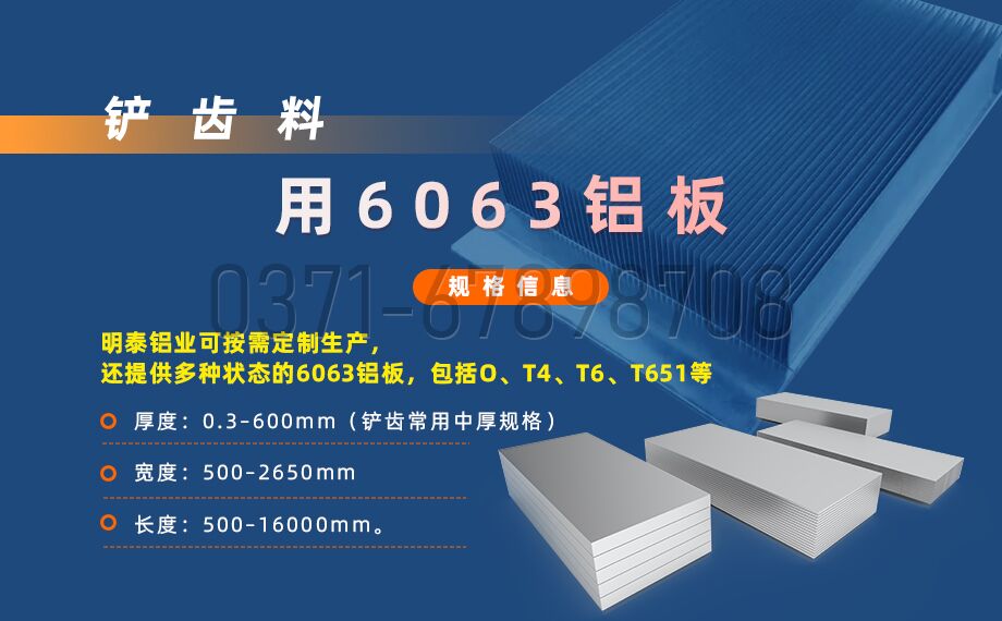 TGPAY����6063�������� ������?�׼ӹ�?������