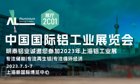 TGPAY������ҵ������Լ2023�й���������ҵչ����