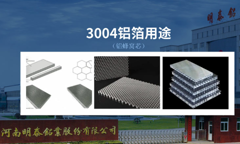 3004��������_������о����3004����_�����ϳ�������|ǿ�ȸ�|�ӹ�|���ױ���