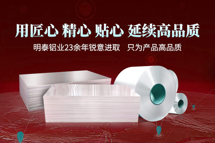 ������Ƥ��_��������5052-h32���Ͻ��_�������峧��ֱ��-��ֵ�Ż�