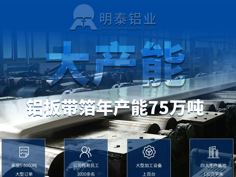 ����5052���������ֱ����������ֵ����