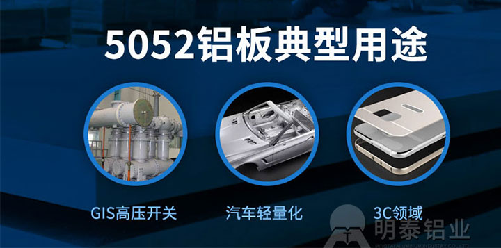 ������������_5052H32���������峧��_�ӹ��Ѽ���