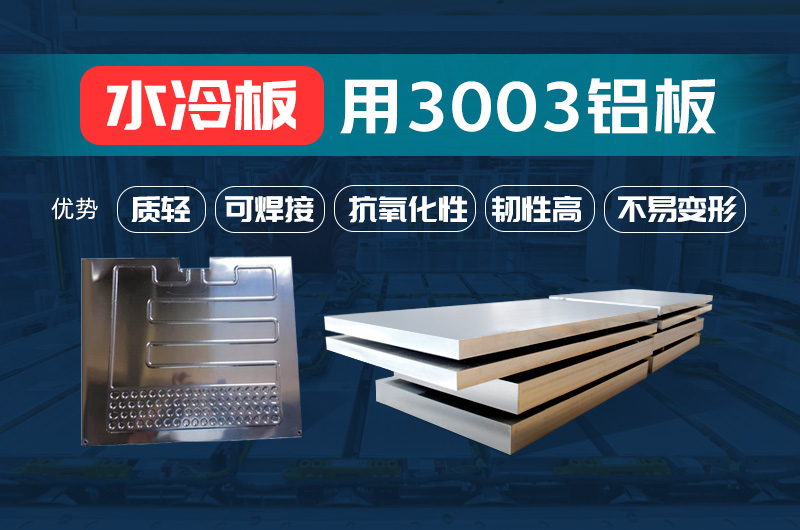 ����Դ�����������ˮ���_ˮ��ɢ������3003����-Դͷ����-���ܲ���