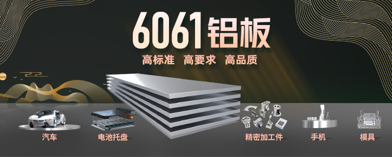 ���ӹ�_��ҵ�ӹ�_CNC�ӹ���6061t6���������ô_�г����ۼ���