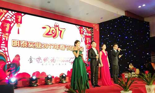TGPAY������ҵ2016��������ܽ��������˳���ٿ�